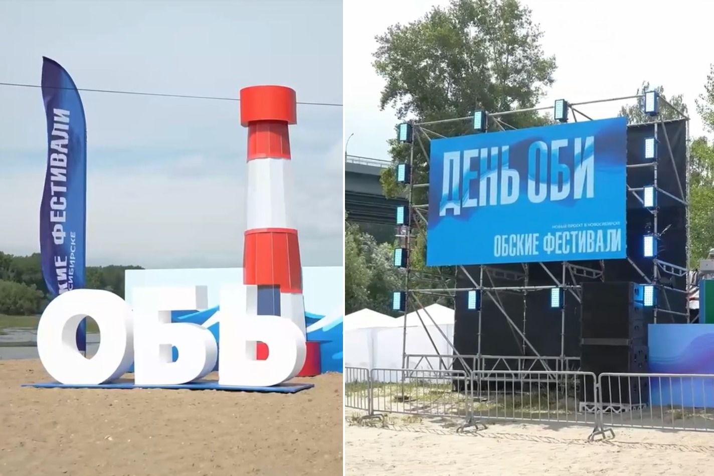 Экопикником и дискотекой на песке отмечают новосибирцы День Оби