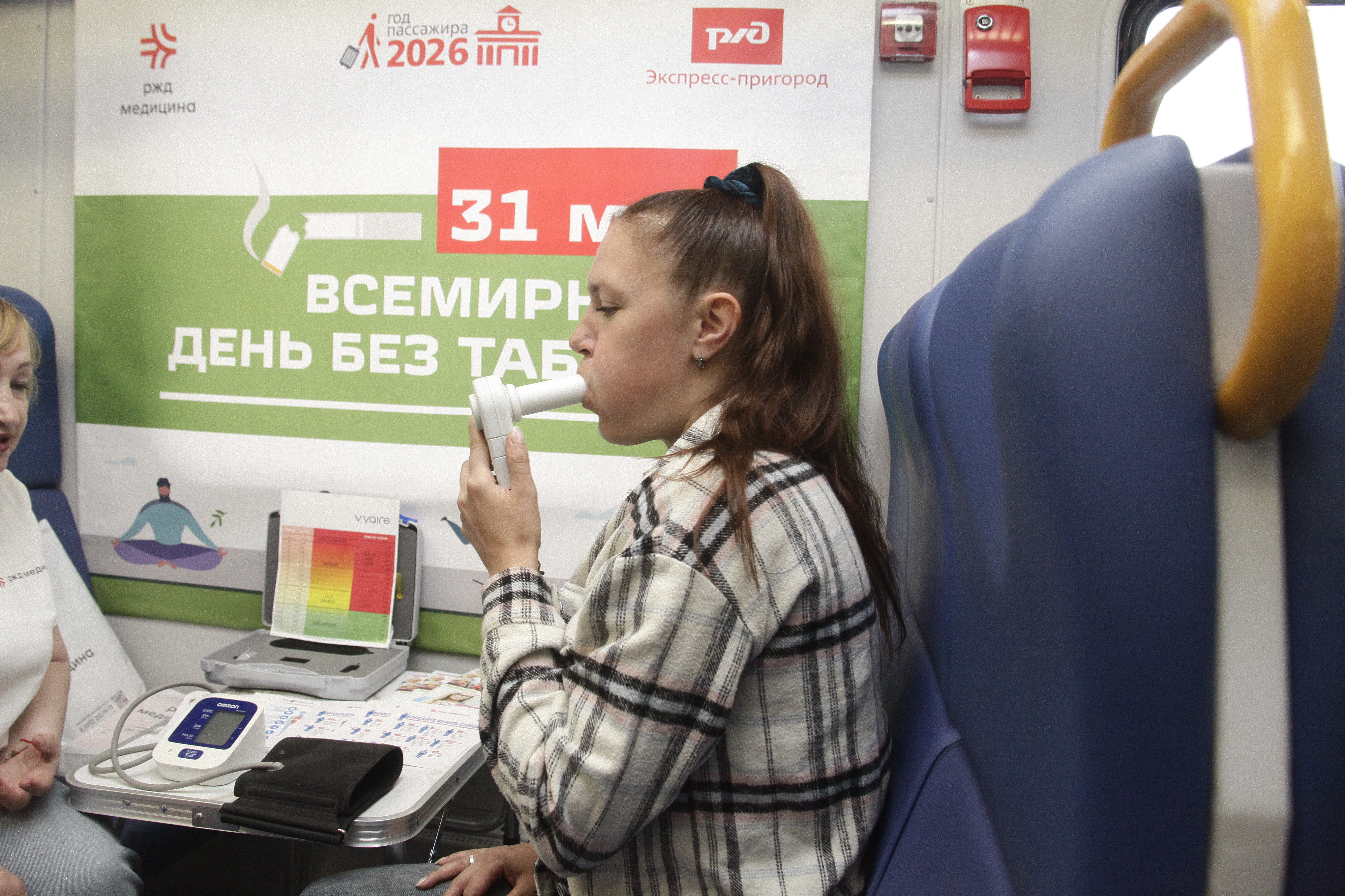 Как гарантированно бросить курить — новосибирцы узнали в «Вагоне здоровья»