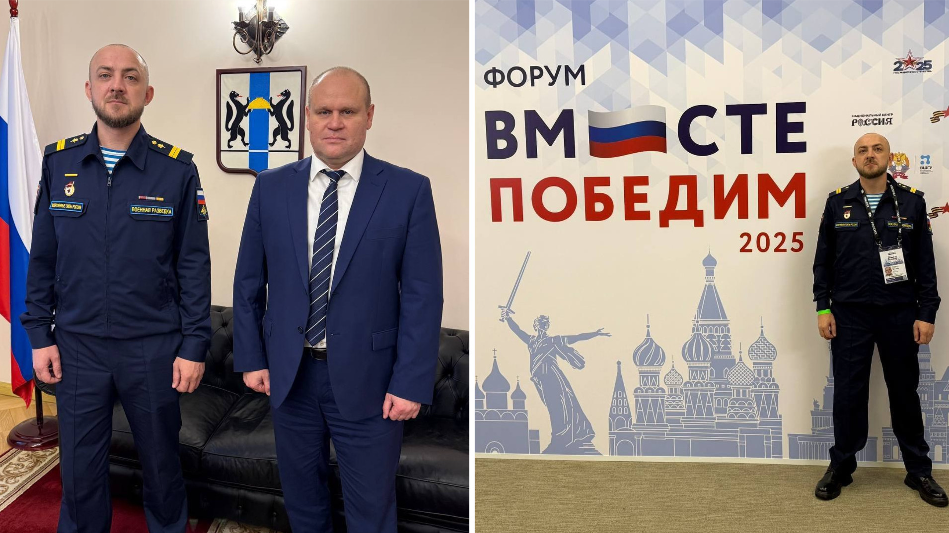 «Герой НовоСибири» поделился опытом на форуме «Вместе победим»