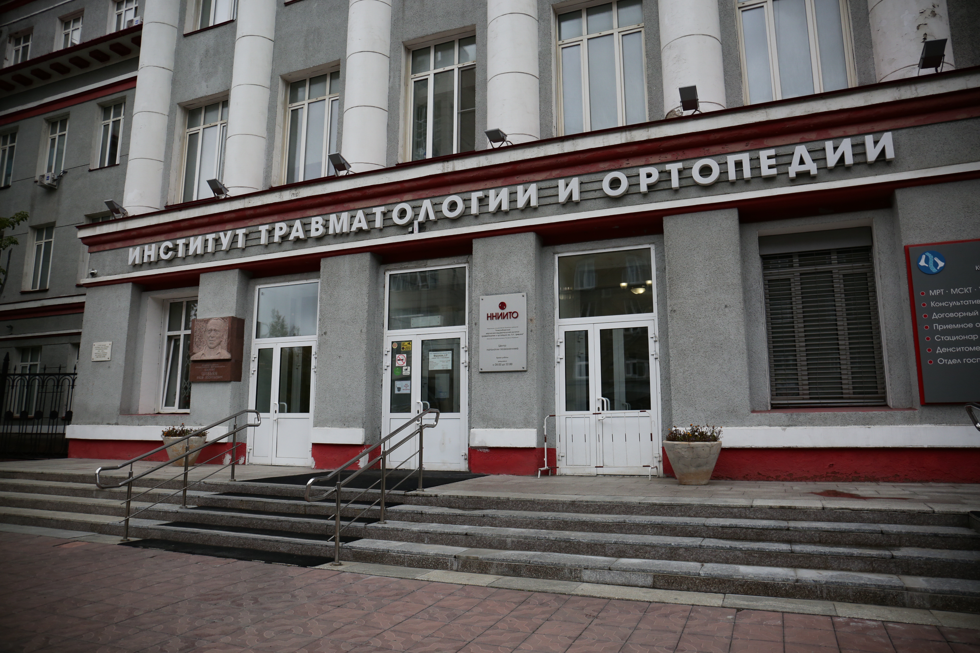 Титановый фиксатор для опоры позвоночника создали новосибирские учёные