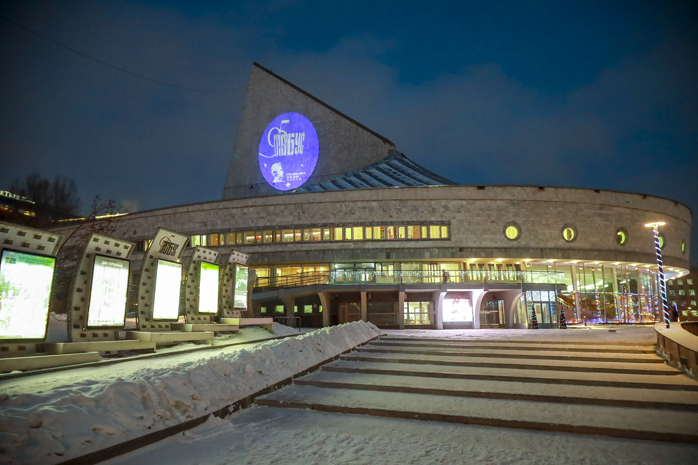 Афиша Новосибирска: куда сходить в среду, 11 февраля