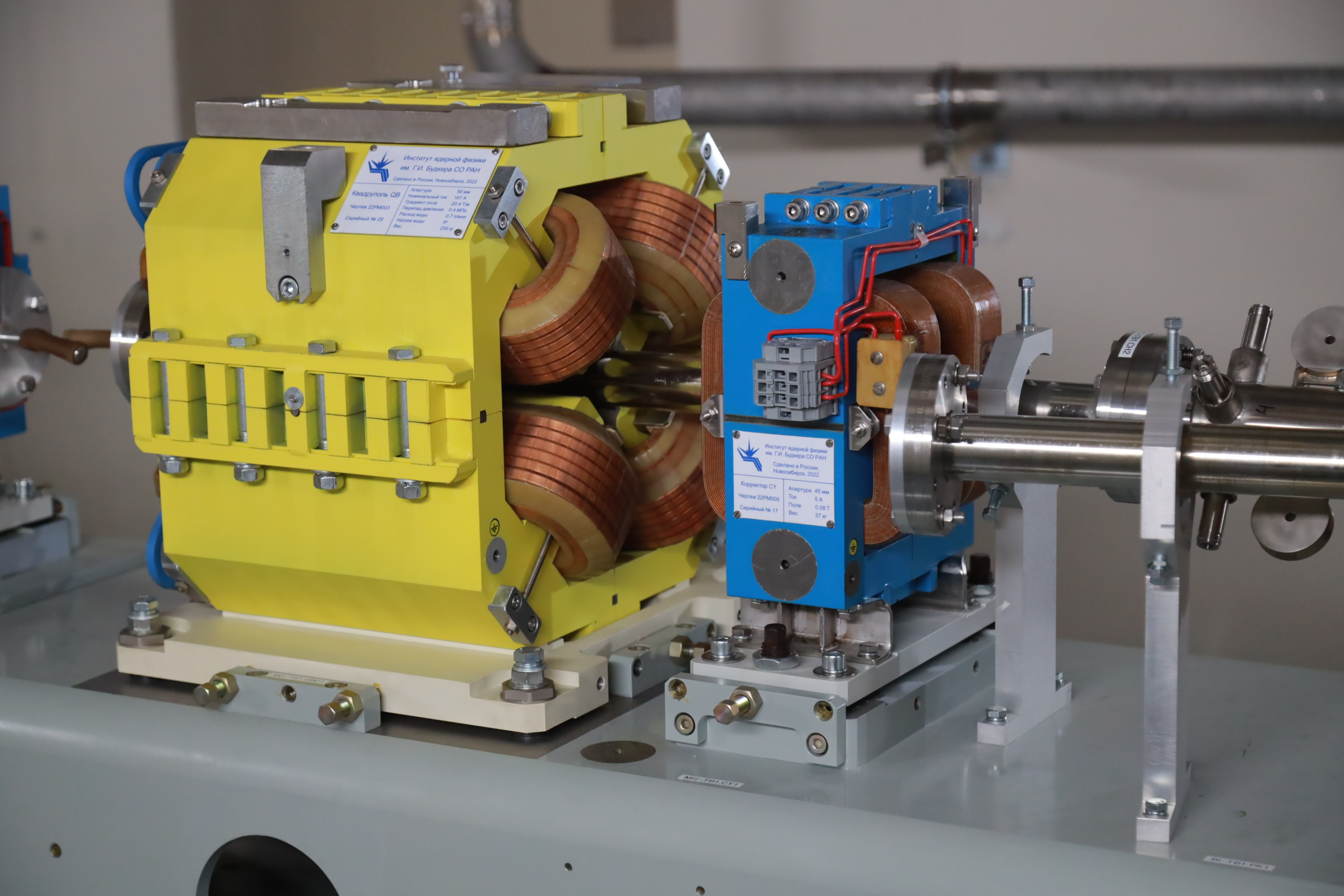 Торжественное открытие ЦКП «СКИФ» включили в программу «Технопрома-2026»