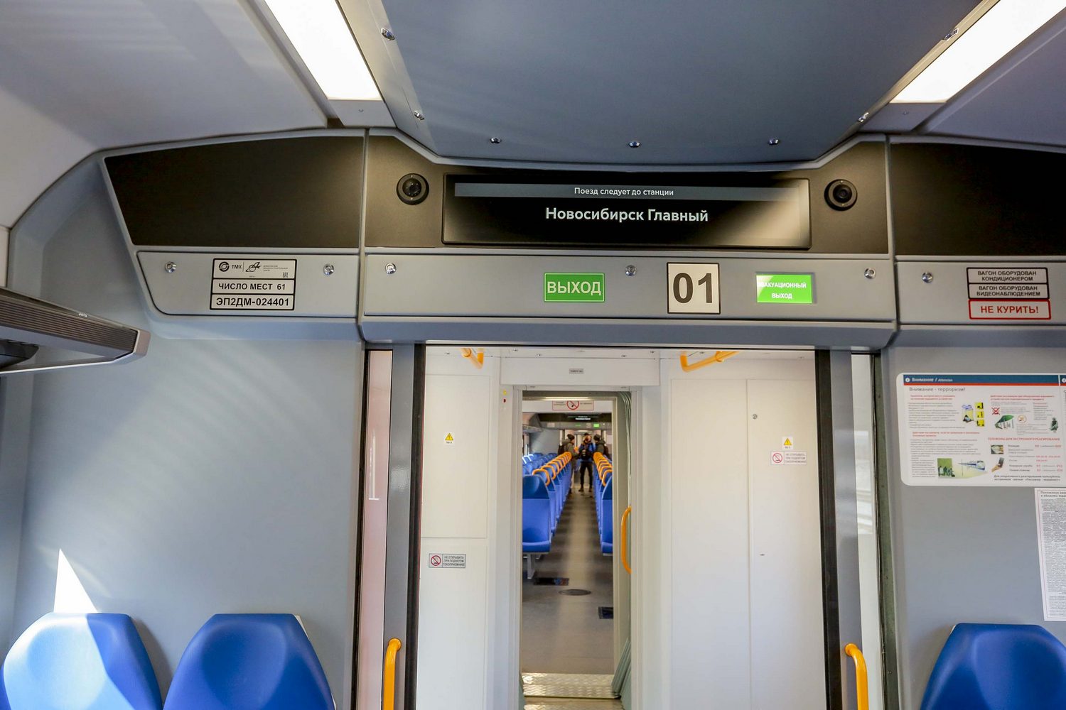 Электричка простояла на морозе 2 часа из-за поломки пути под Новосибирском