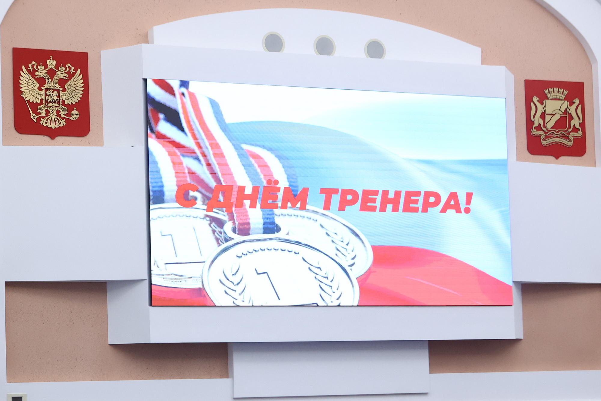 Спортивным наставникам заплатят по 1 млн рублей за переезд в сёла