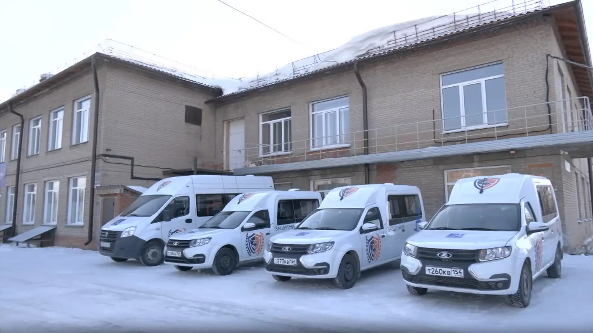 Новосибирский центр реабилитации «Защитник» расширяет инфраструктуру