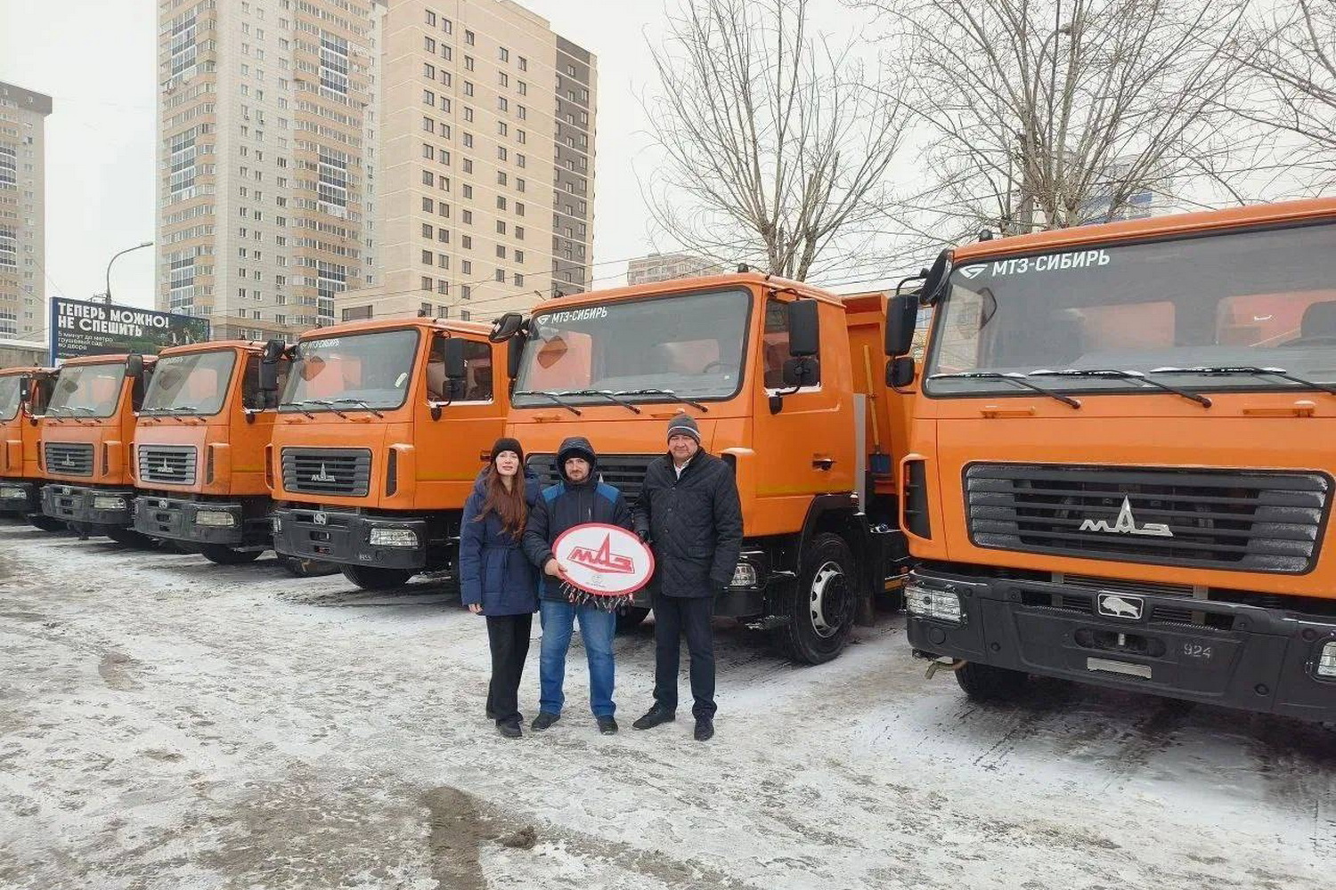 11 белорусских самосвалов для уборки снега получил Новосибирск