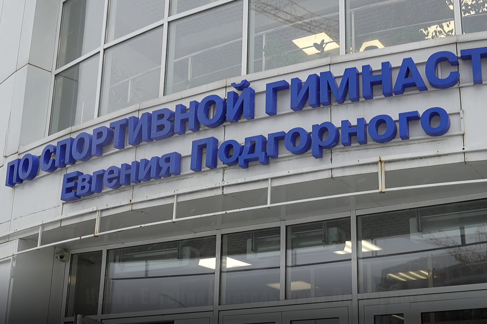 Сила и грация: чемпионат по спортивной гимнастике проходит в Новосибирске