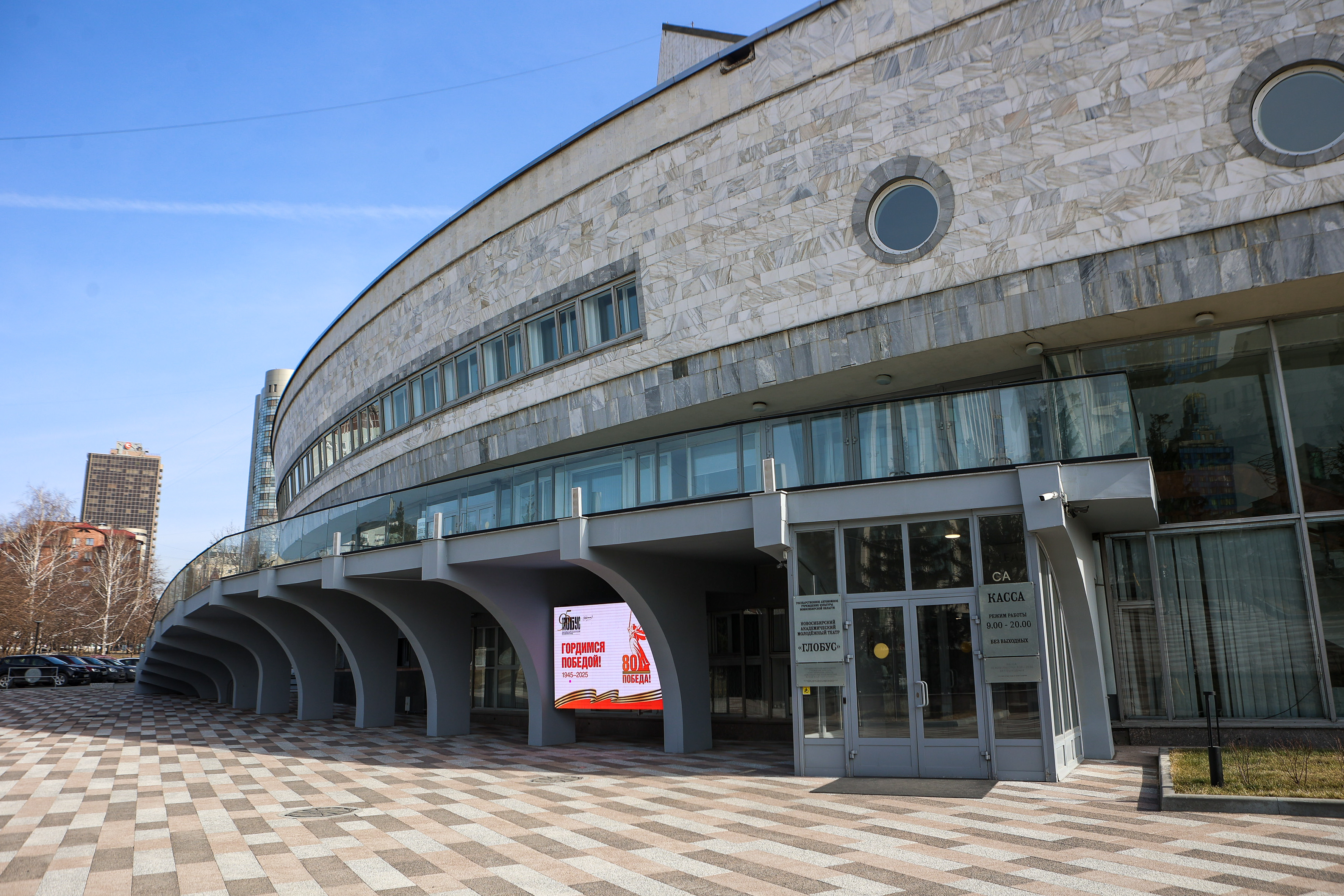 Афиша Новосибирска: куда сходить в четверг, 23 апреля