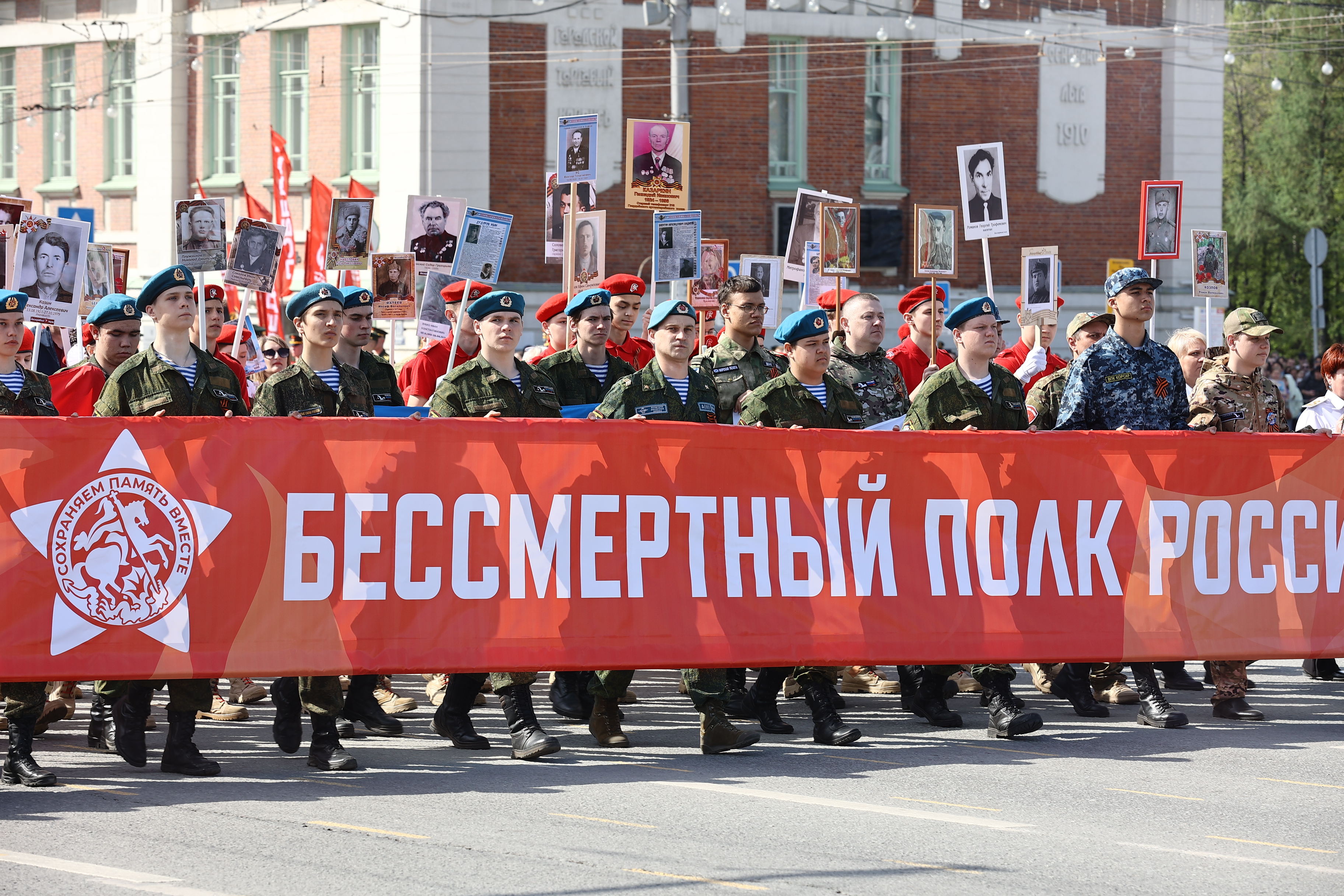 Бессмертный полк онлайн: ищите портрет своего героя