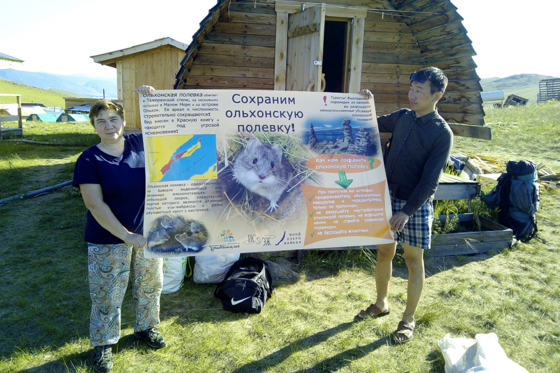 Новосибирские учёные спасают от вымирания редких полёвок с Байкала