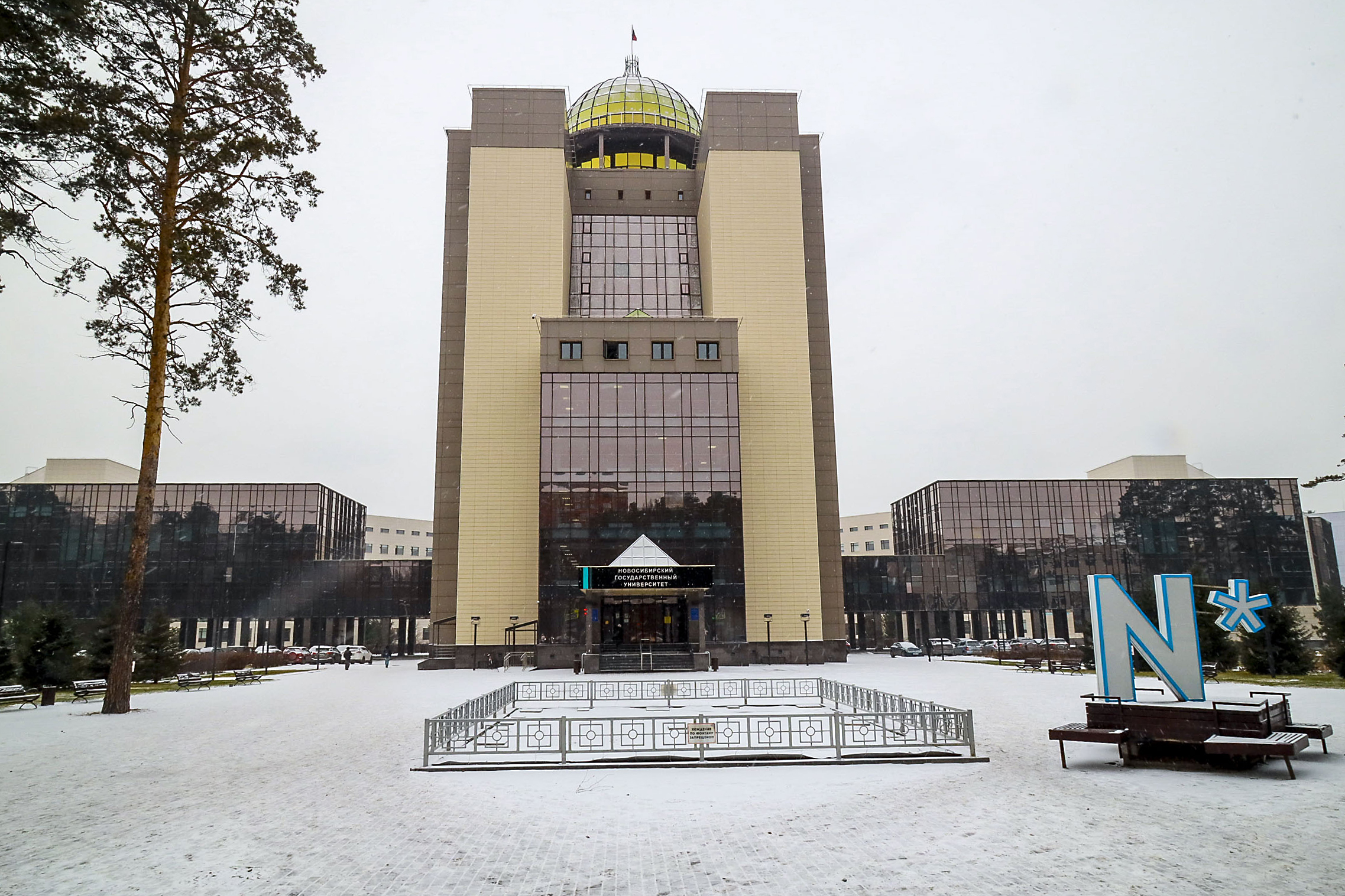 Учёные НГУ установили возраст человеческих останков из Северной Кореи