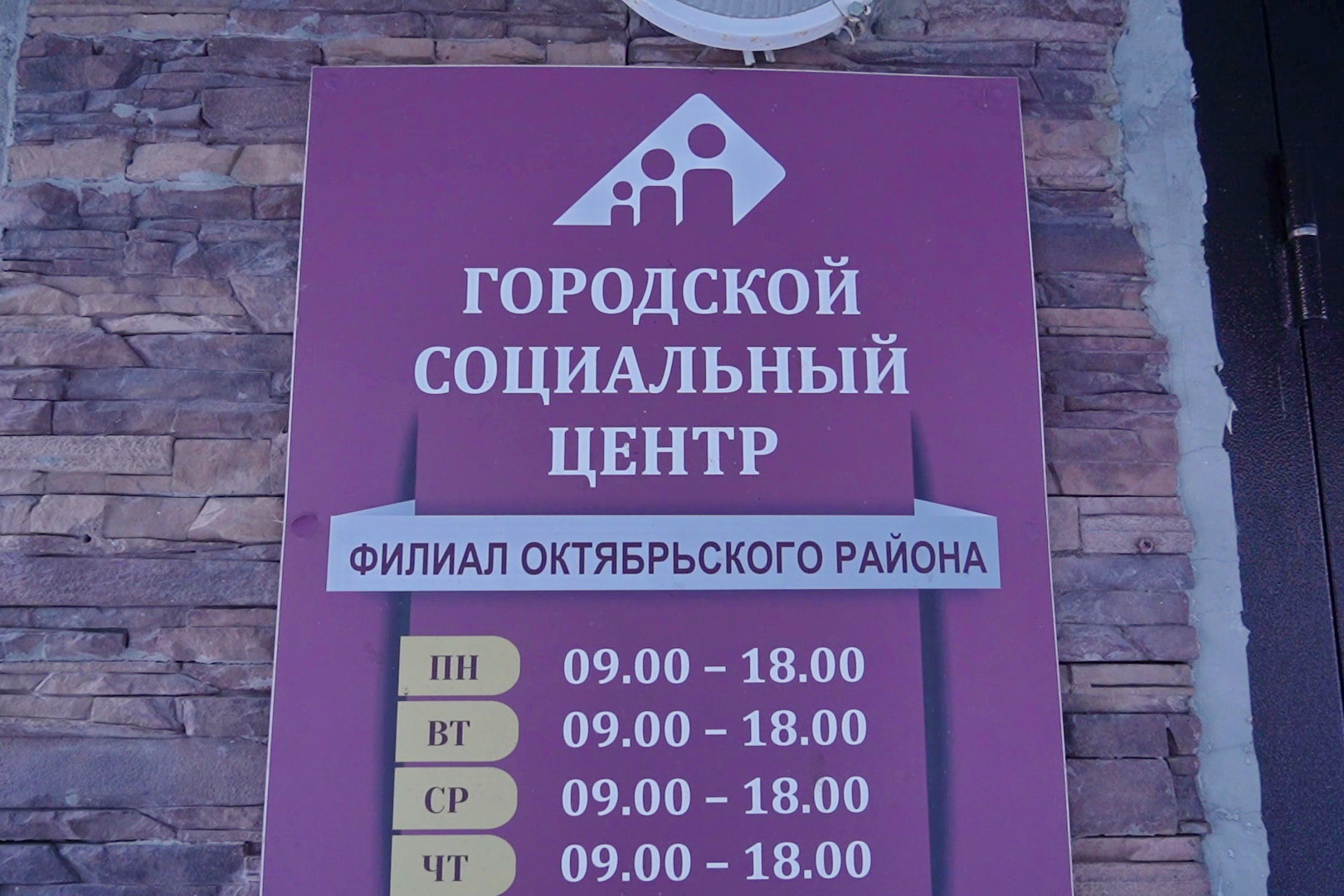 Единая консультация: семьям бойцов СВО рассказали о мерах соцподдержки