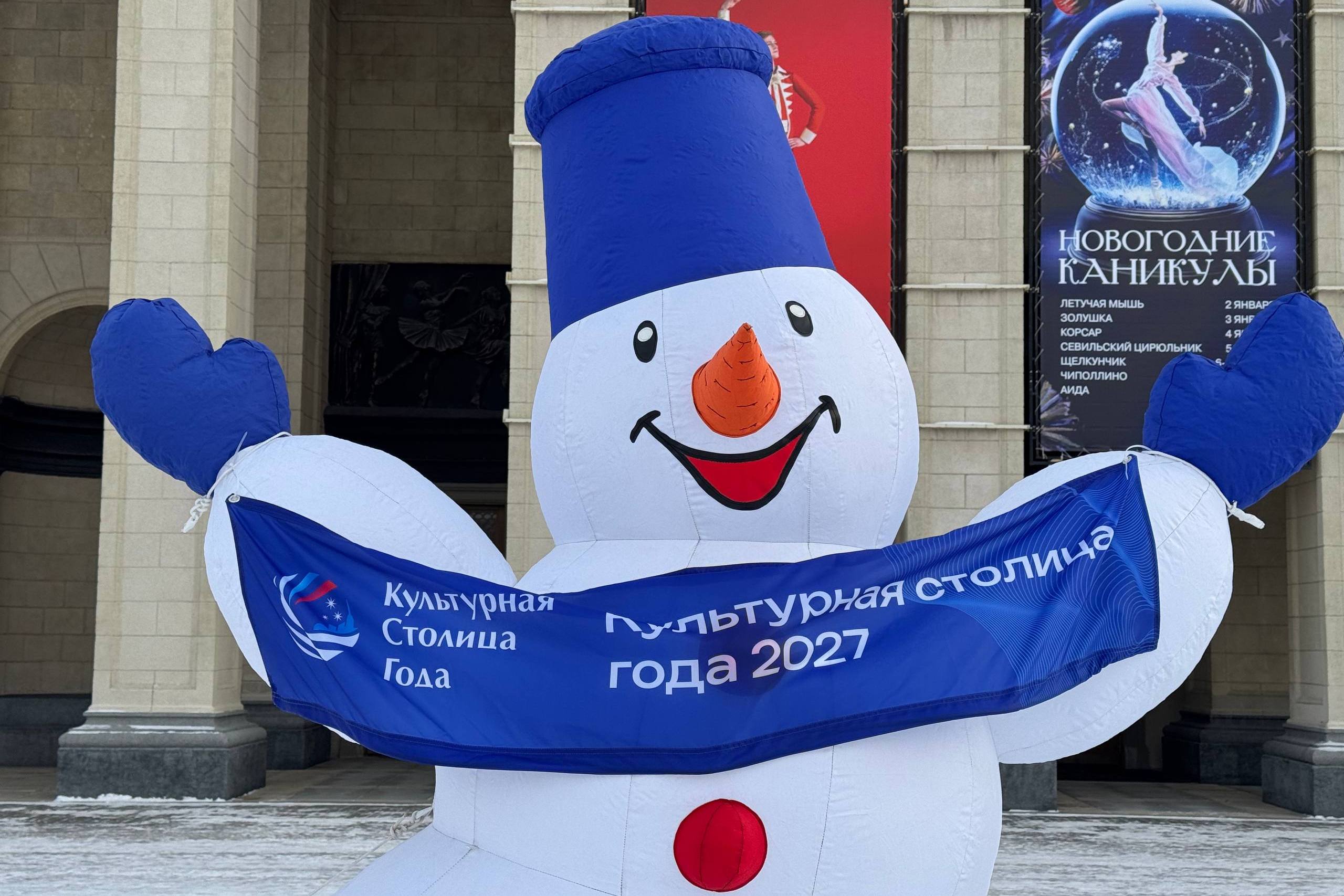 Где смотреть эфир конкурса «Культурная столица» — сообщил мэр Кудрявцев