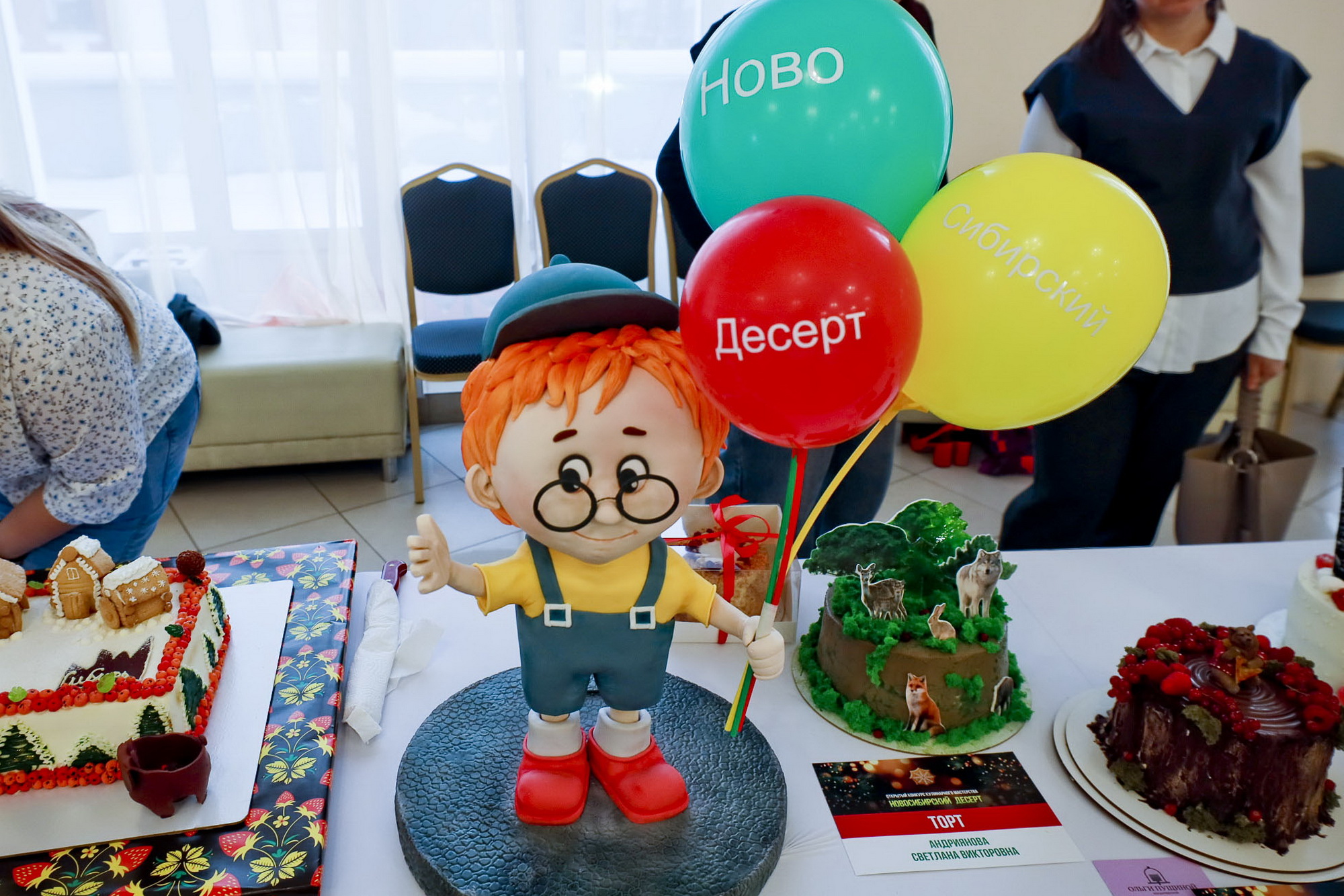 Городовичок, Соболя и шайбы: чем удивил конкурс «Новосибирский десерт»