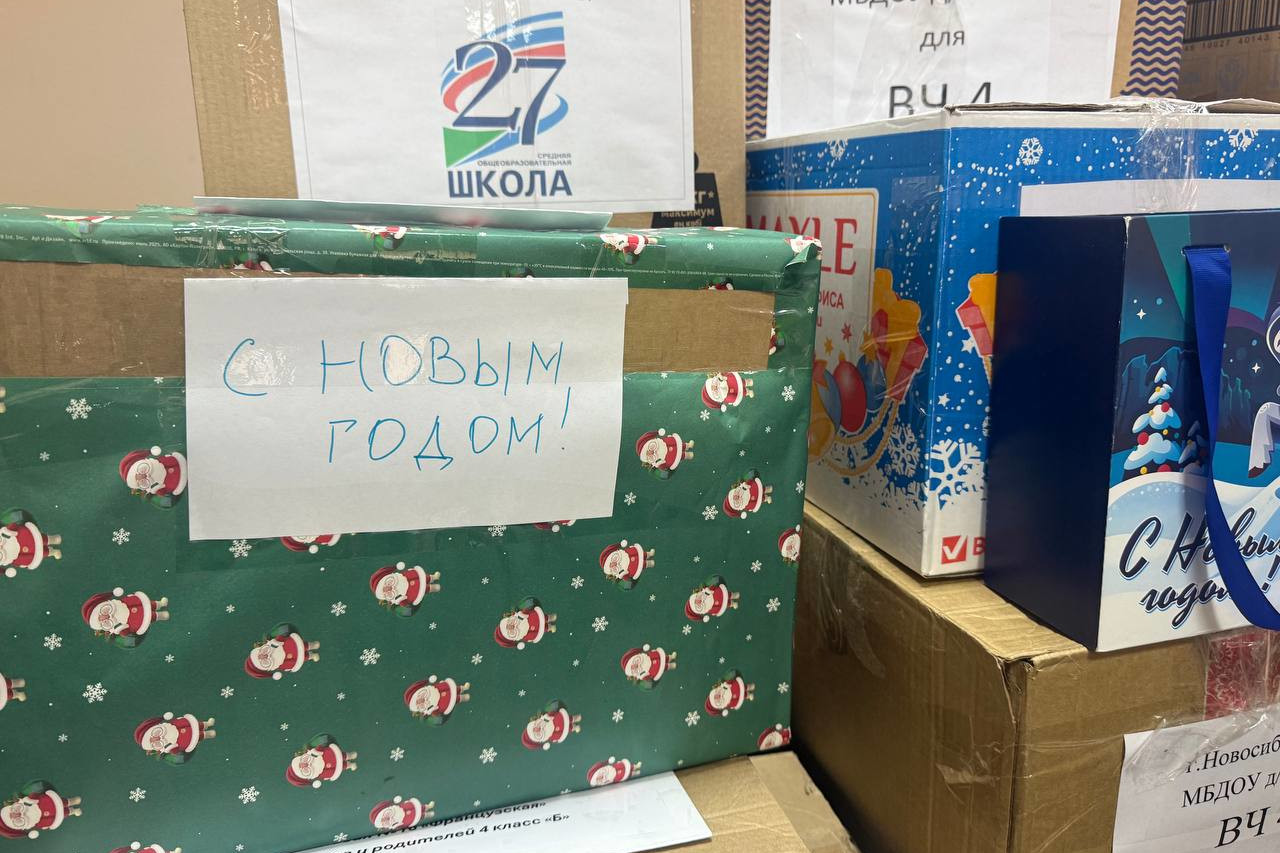 Новогодние посылки для бойцов собрали в левобережье Новосибирска
