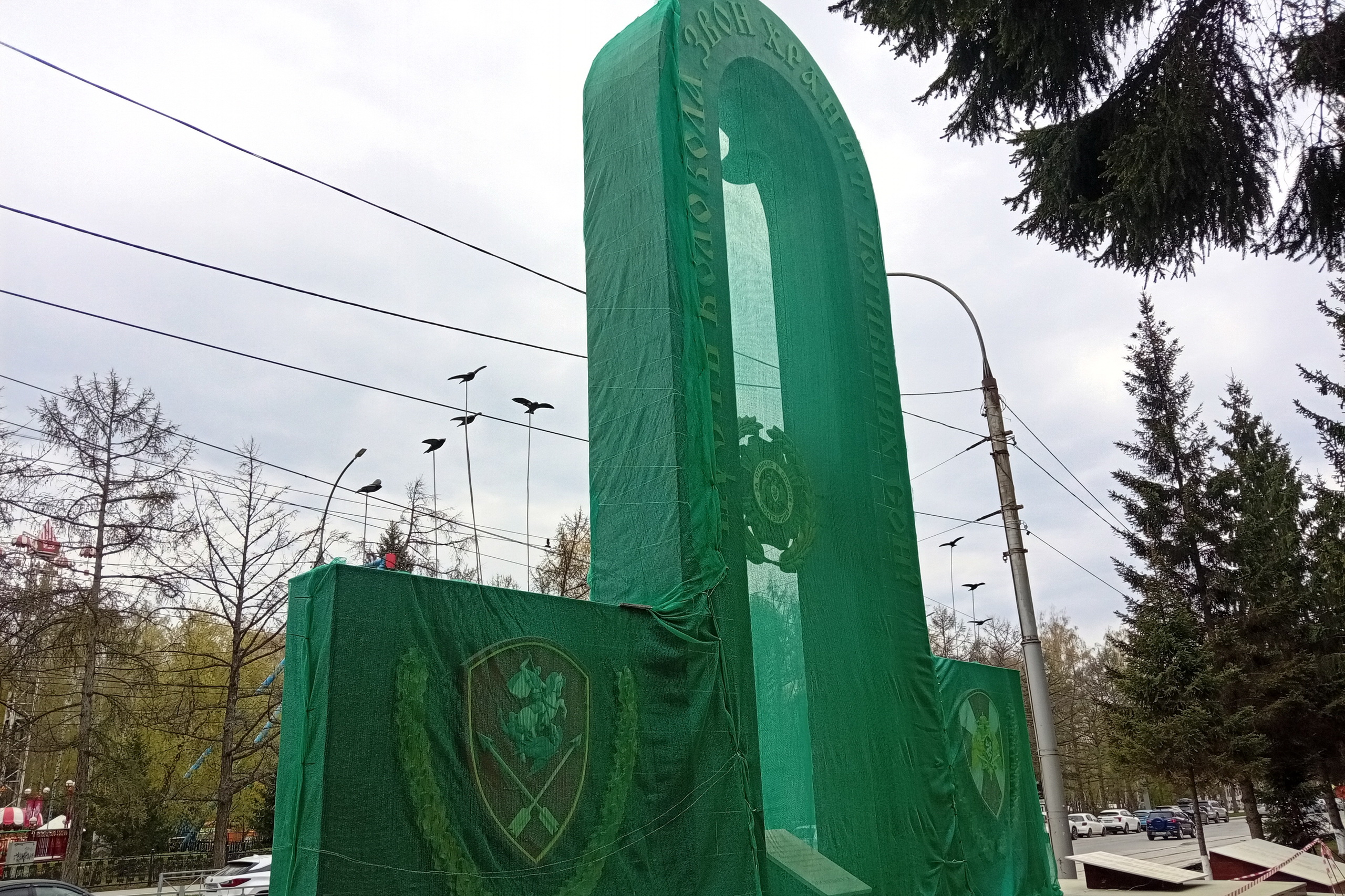 Стало известно, зачем воинский мемориал на Мичурина обтянули сеткой