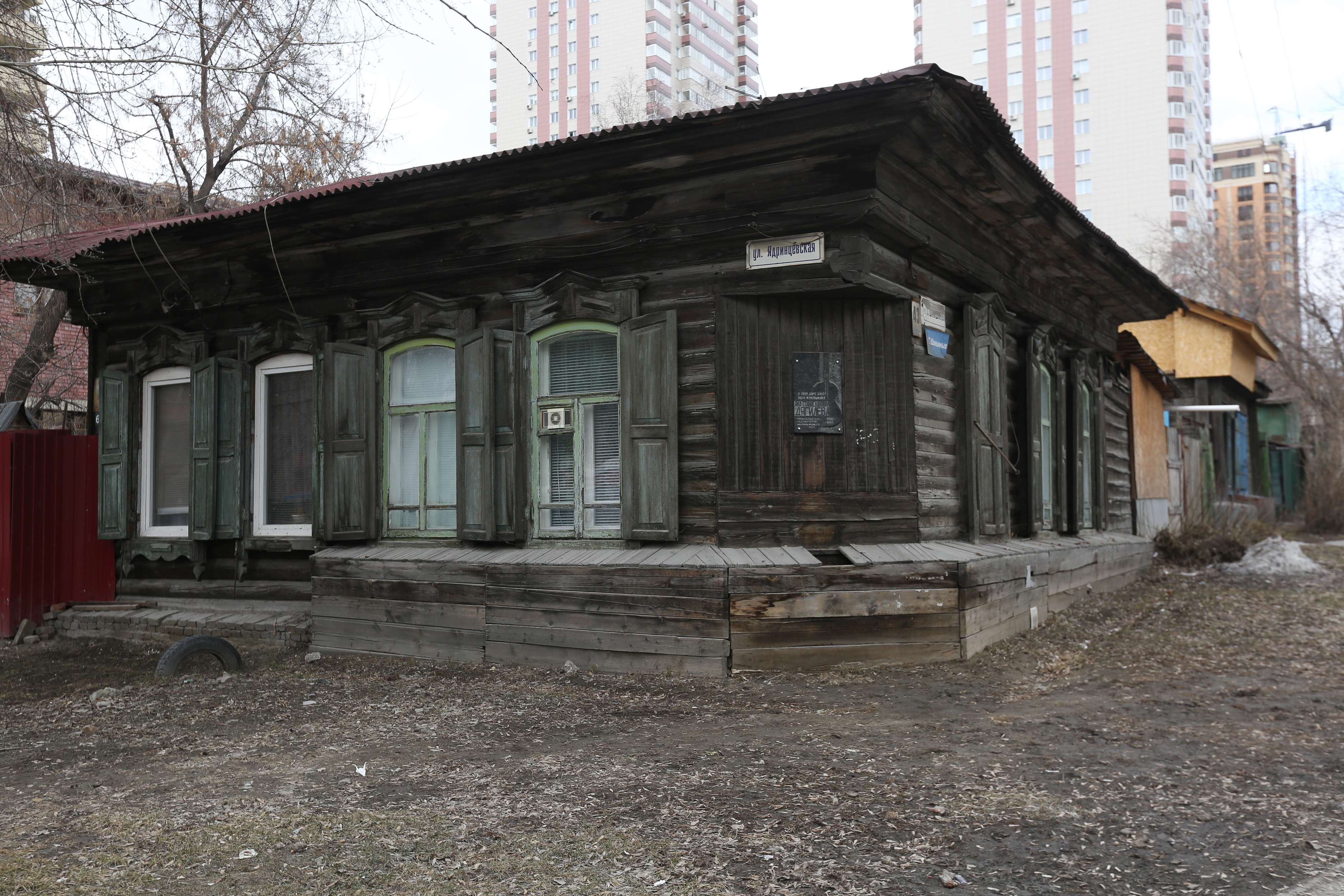 Охранную зону определили для дома Янки Дягилевой в центре Новосибирска