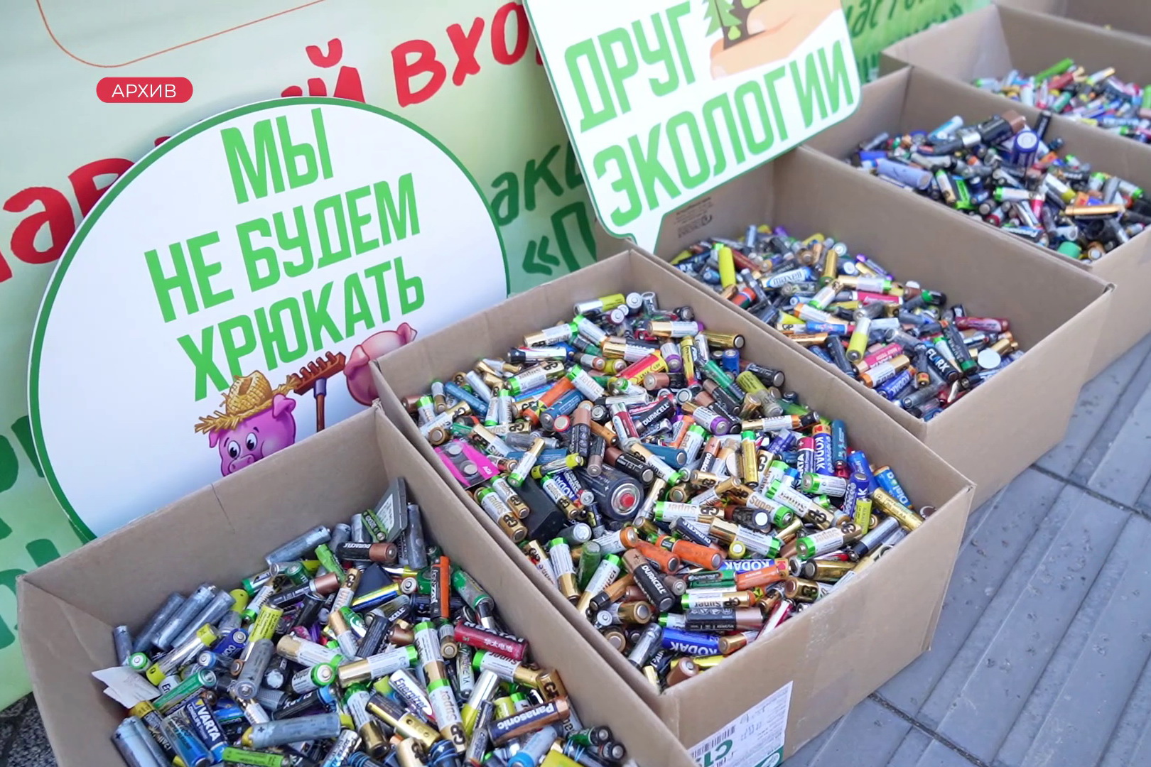 Рекордный объём вторсырья собрали на конкурсе «Мы за чистый город!»