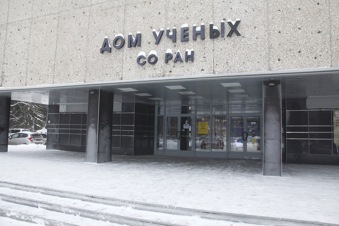 Афиша Новосибирска: куда сходить в понедельник, 16 марта