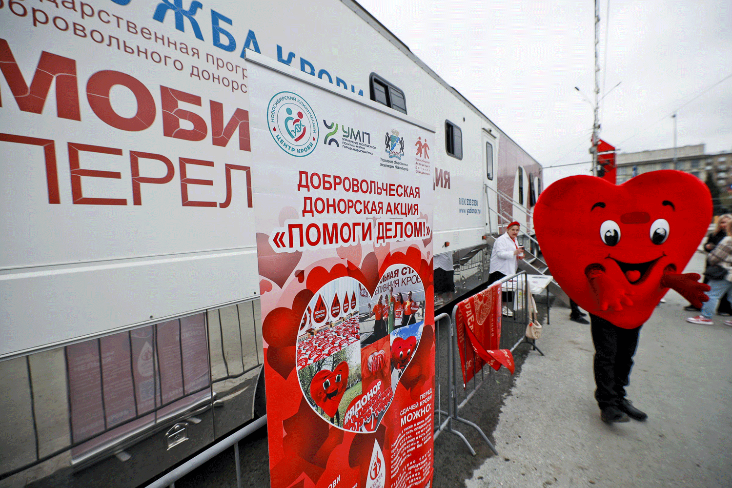 Донорскую акцию в национальных костюмах устроят в центре Новосибирска