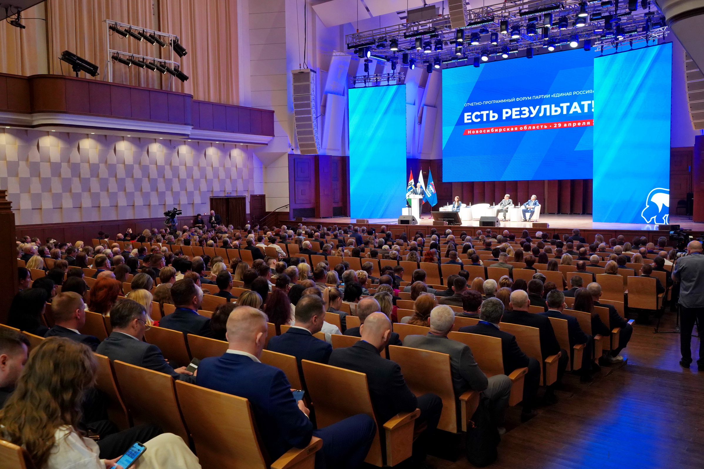 «ЕР» подвела итоги народной программы на форуме «Есть результат!»