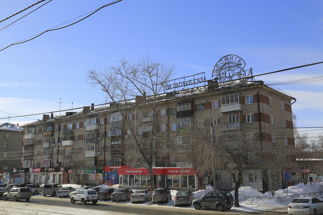 В Новосибирске хотят восстановить самую большую неоновую вывеску