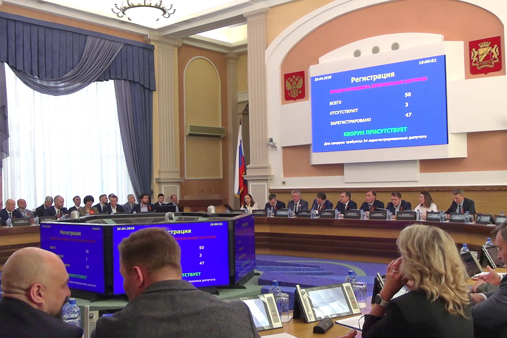 Новосибирские депутаты утвердили рекордный план наказов избирателей