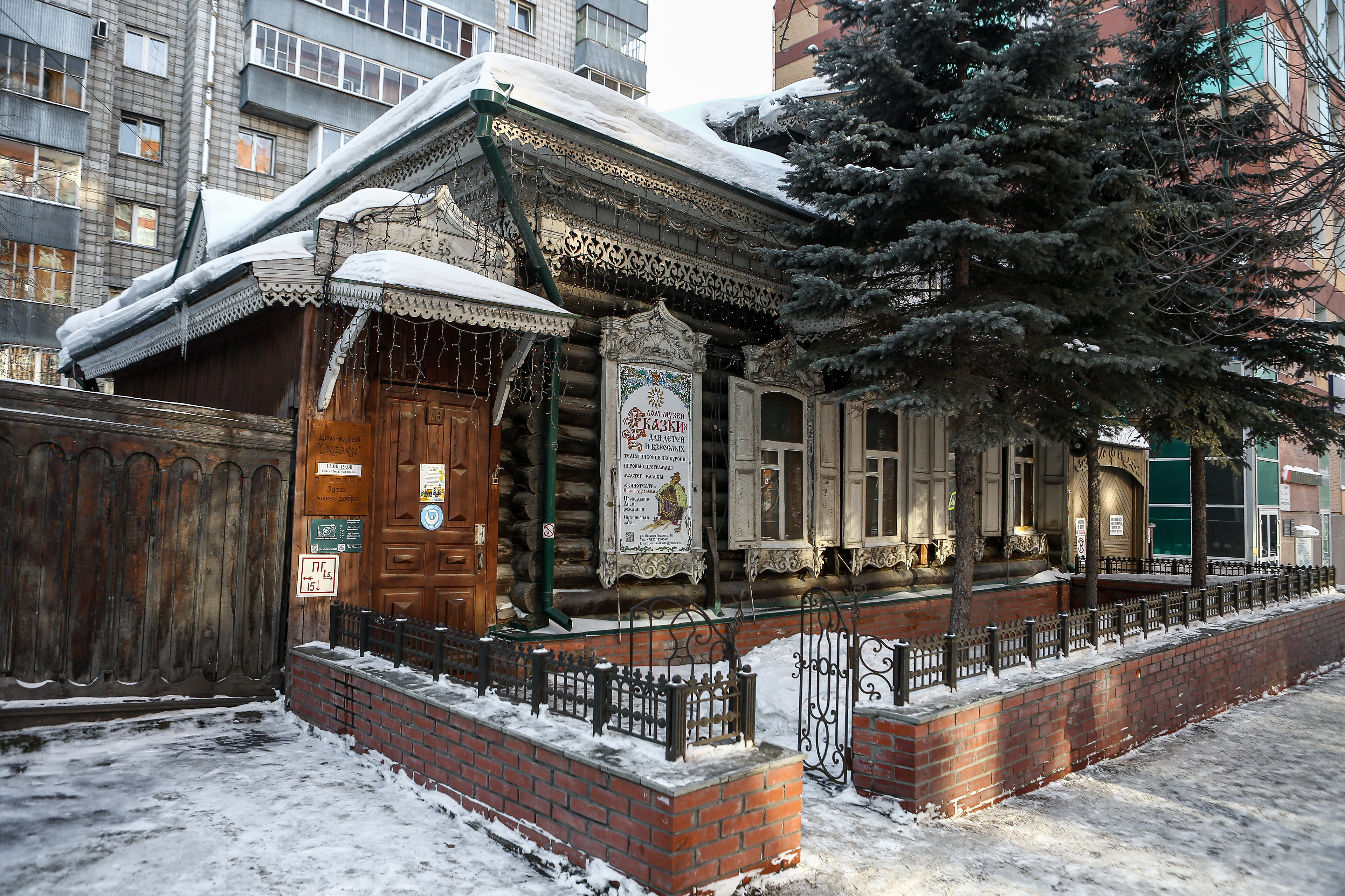 Купеческий дом с мезонином в центре Новосибирска отреставрируют