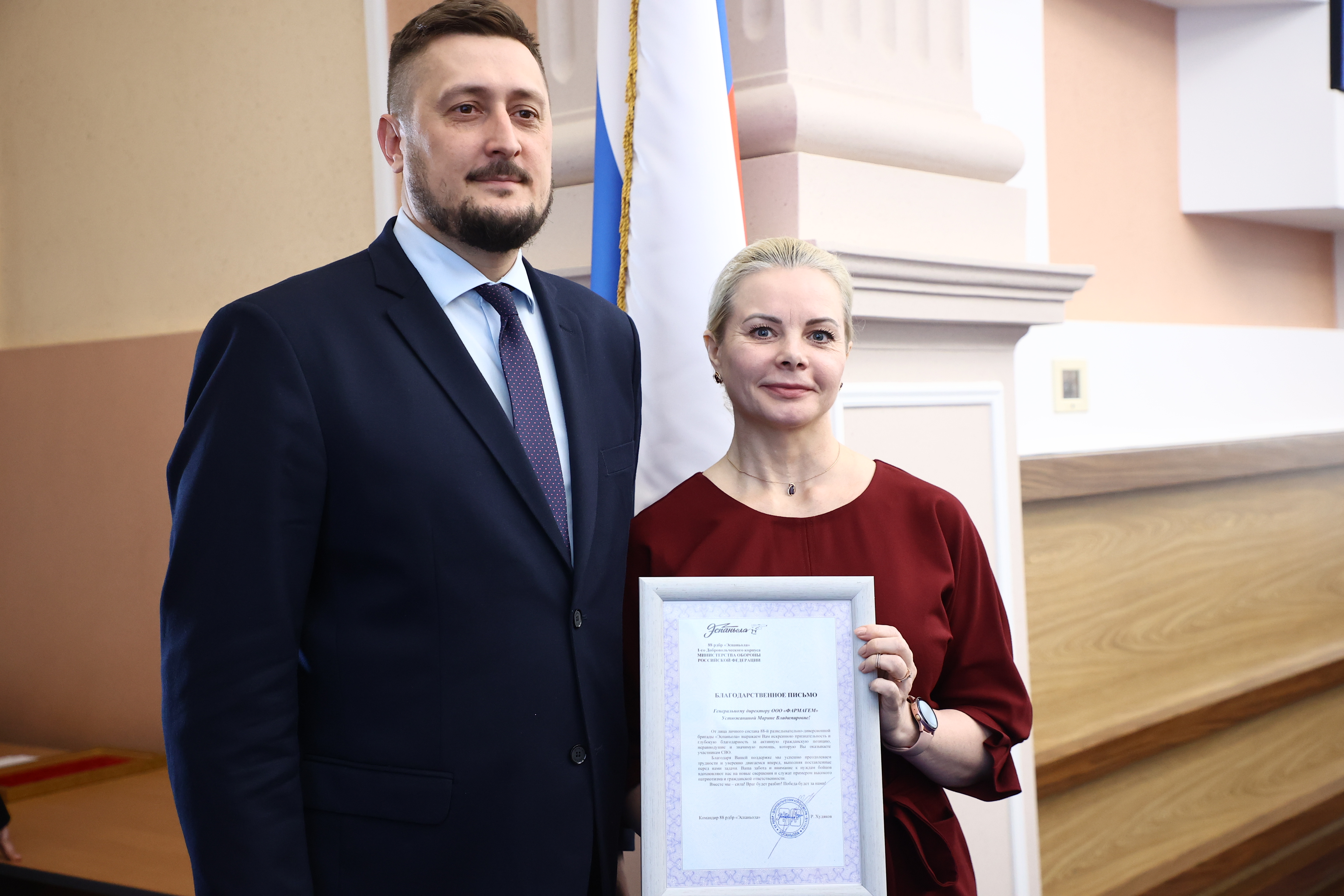 Новосибирских предпринимателей и волонтёров наградили за содействие СВО