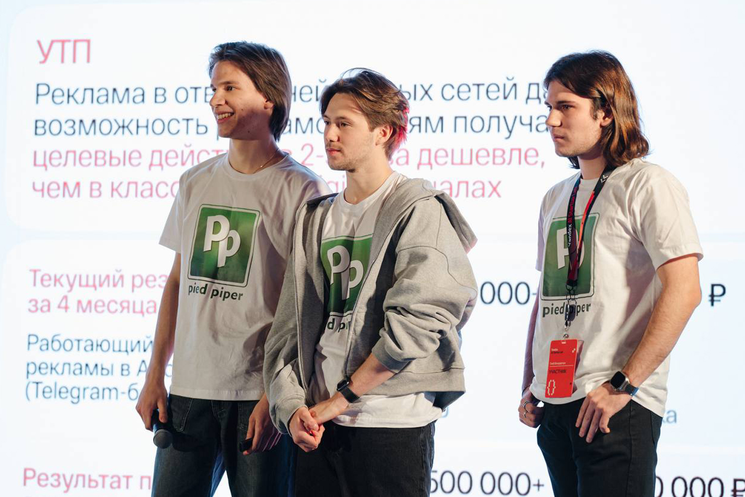 Идея на миллионы: уникальный ИИ-стартап придумали новосибирские студенты