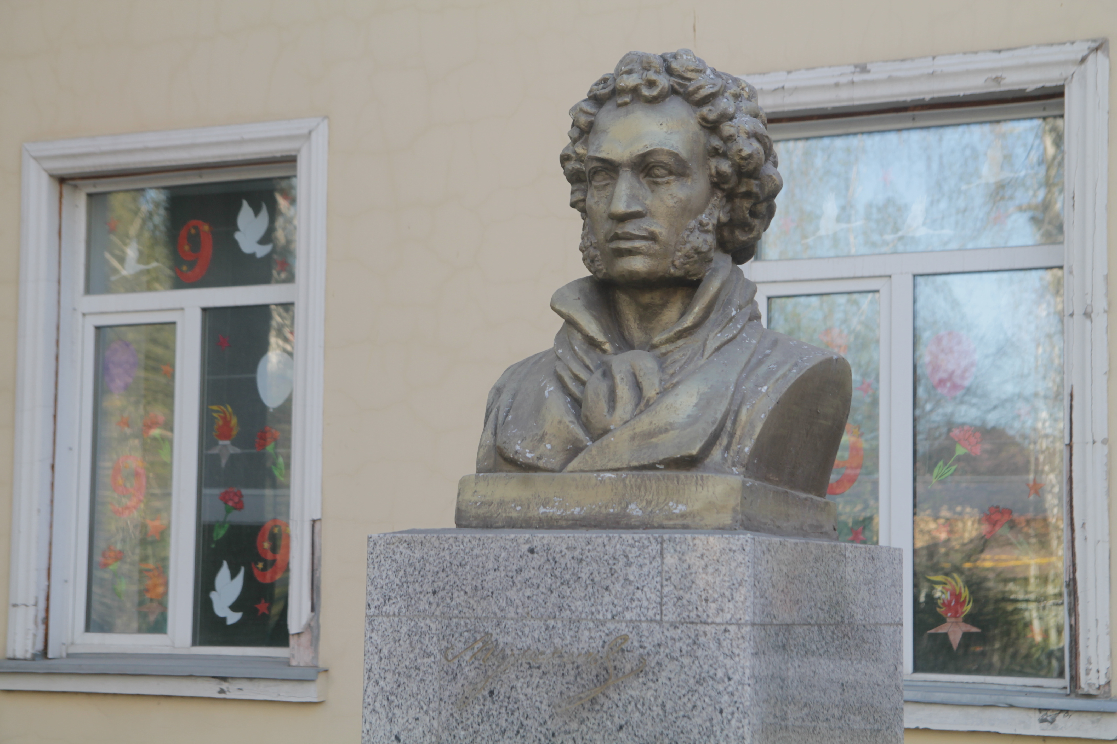 Мэр Кудрявцев: «В программе „Пушкинская карта“ участвуют 23 учреждения»