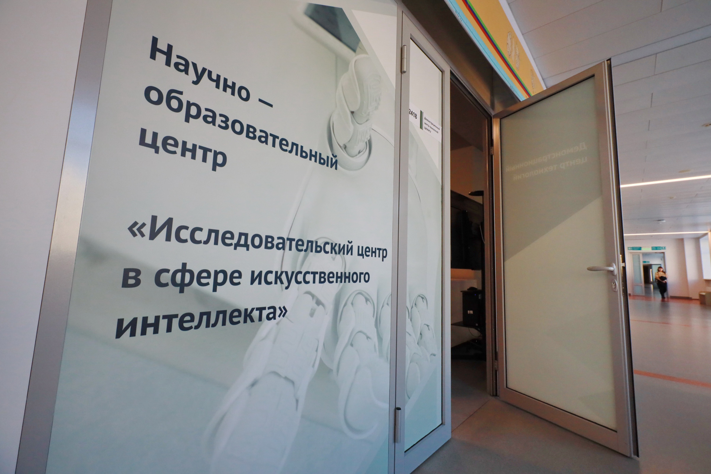 «Умный город» и «Доктор Пирогов»: как в НГУ создают цифровых помощников