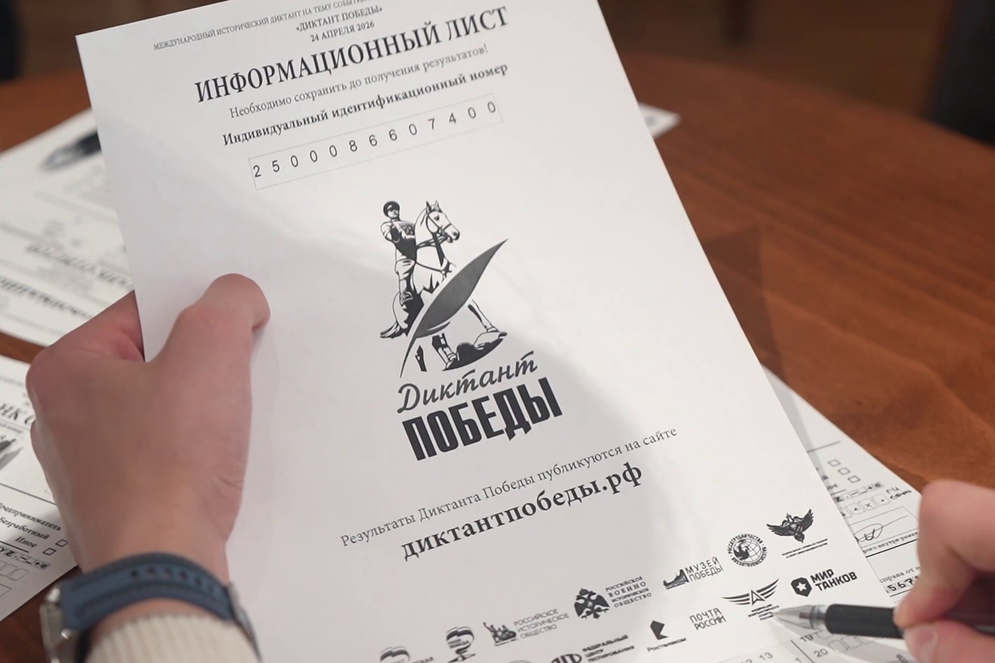 «Сложно, но интересно»: новосибирцы написали Диктант Победы