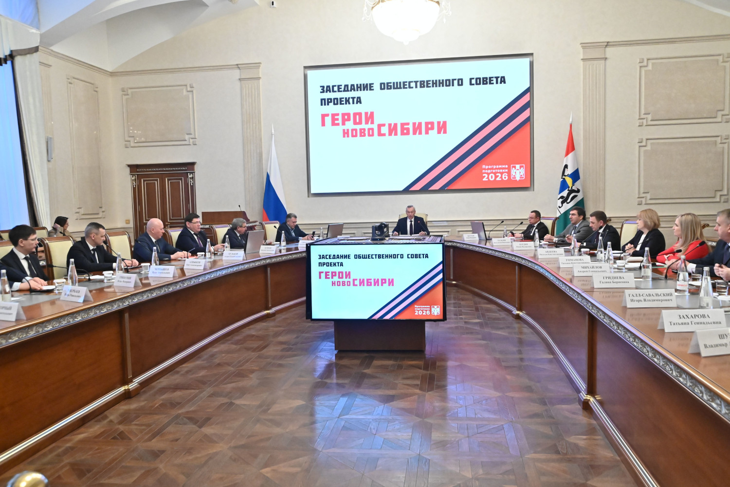 40 участников проекта «Герои НовоСибири» трудоустроят в 2026 году