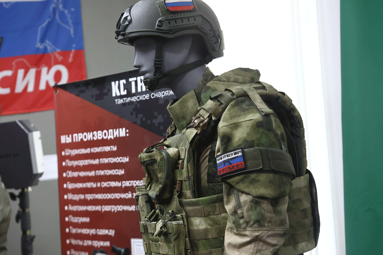 В Новосибирске стартует форум комитета семей воинов Отечества