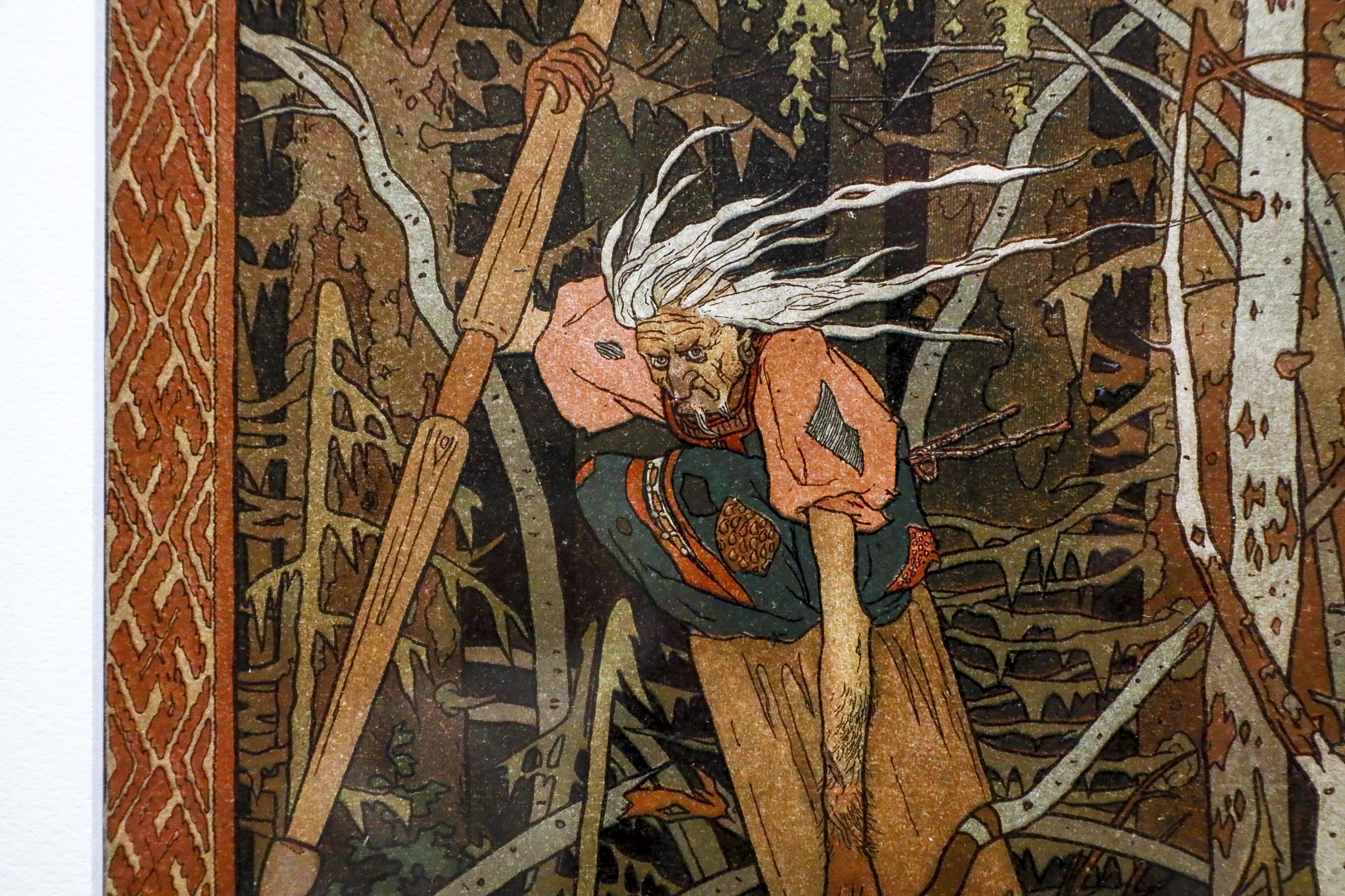 Знакомая Баба-яга: уникальные иллюстрации Билибина привезли в Новосибирск