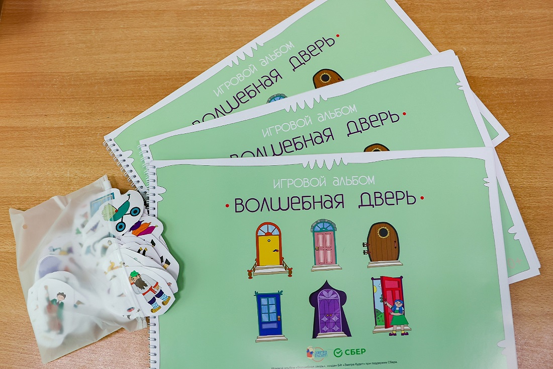 Игру с наклейками создали для маленьких онкопациентов в Новосибирске