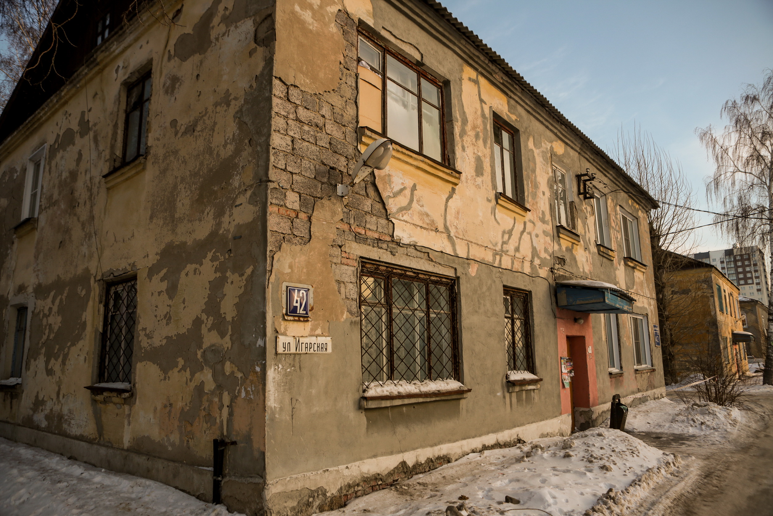 На снос расселённой двухэтажки на Игарской заложили 1,4 млн