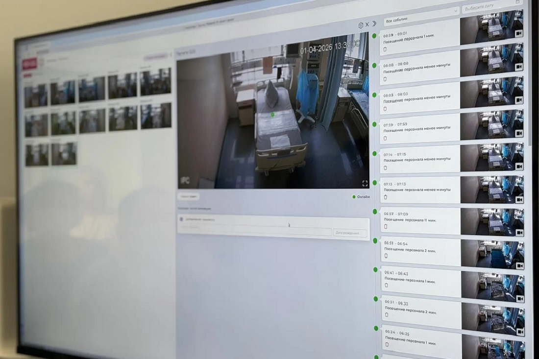 Искусственный интеллект начнёт следить за пациентами больниц Новосибирска