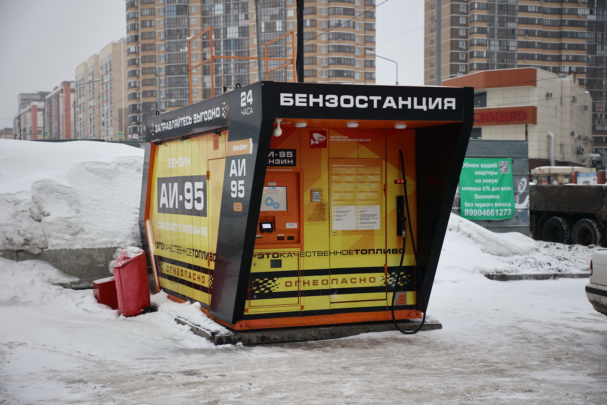 Взрывоопасные бензостанции эвакуируют с улиц Новосибирска