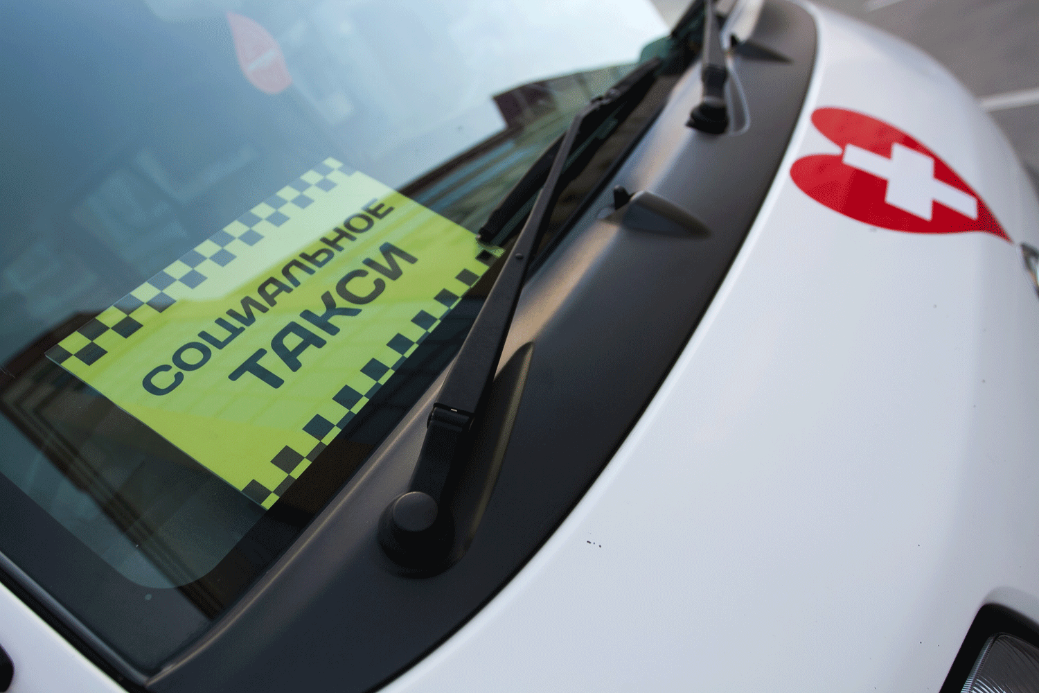 Социальное такси переходит на новый регламент с 1 апреля в Новосибирске