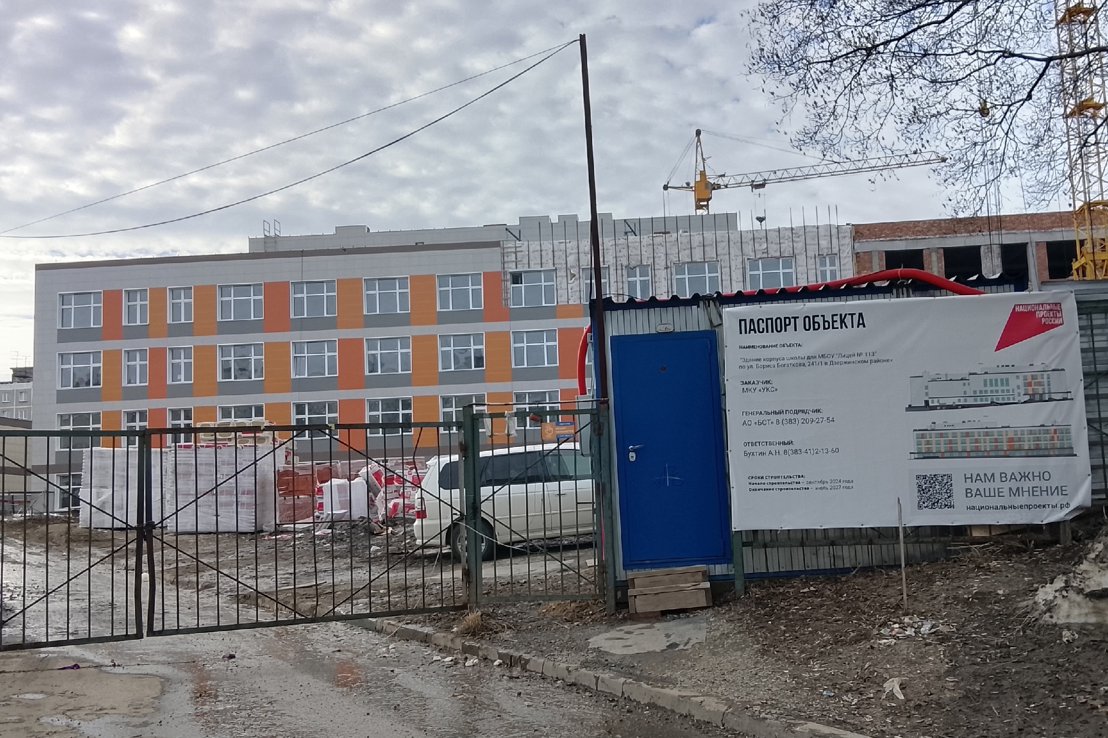 Мэр Кудрявцев оценил готовность нового корпуса лицея №113