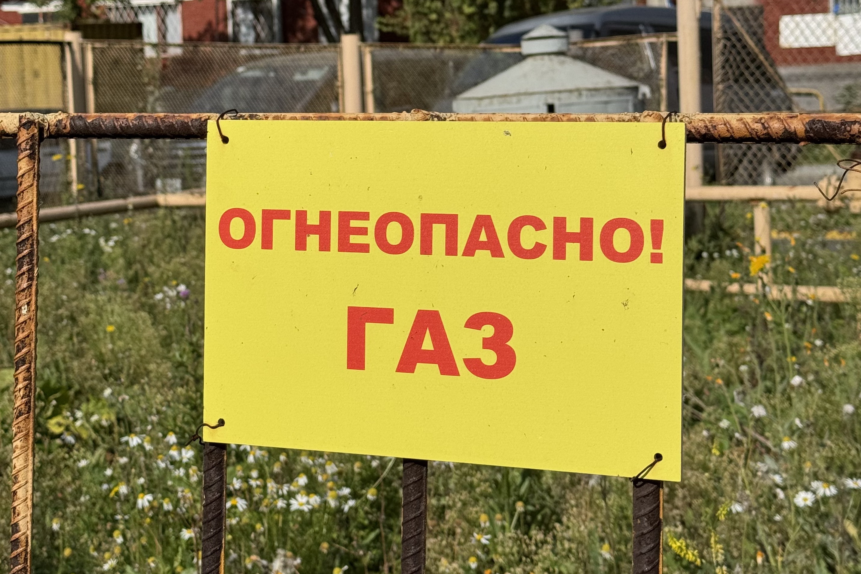Собираетесь в отпуск? Не забудьте проверить газовое оборудование