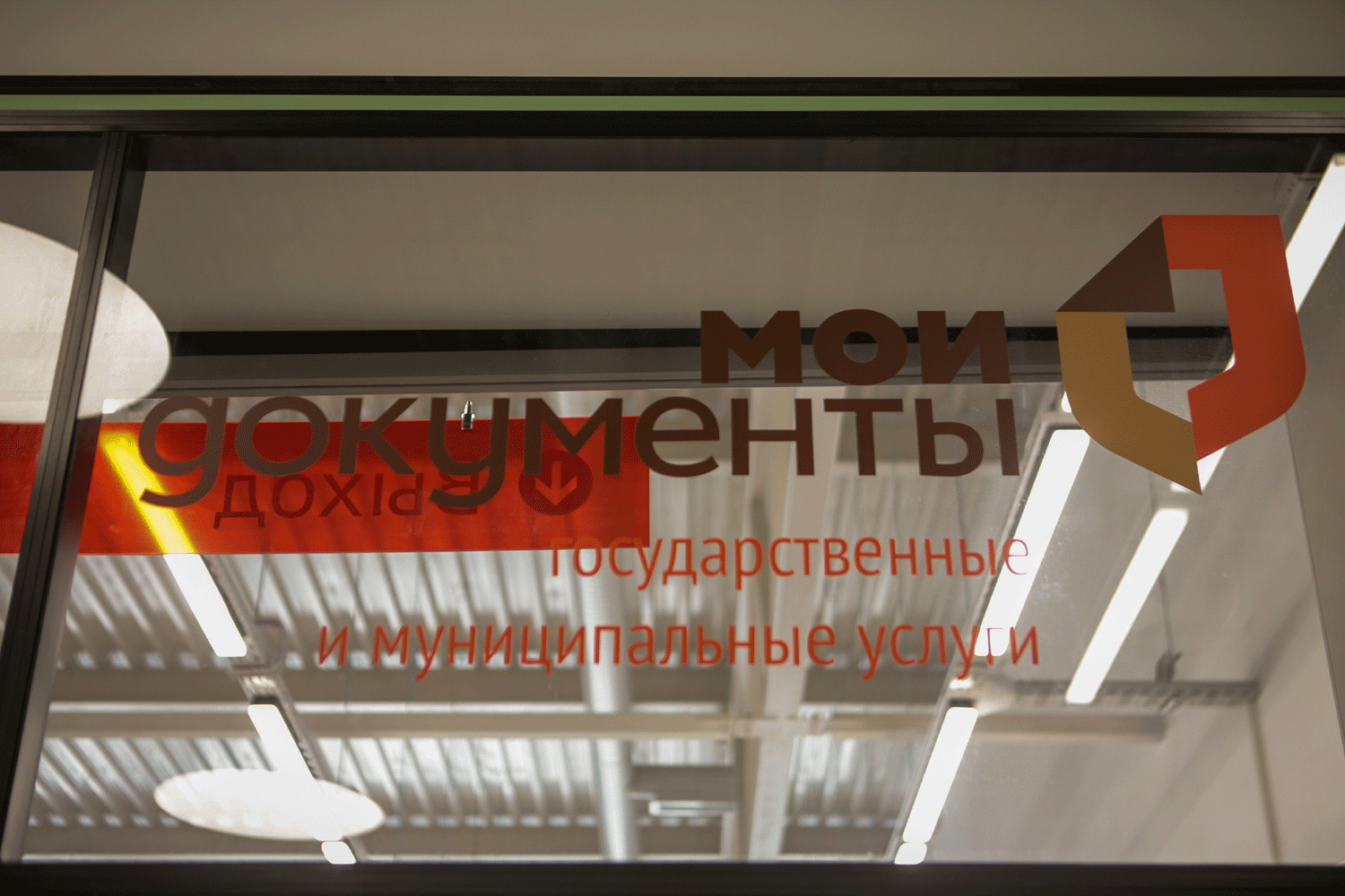 Самые популярные услуги у бойцов СВО назвал фонд «Защитники Отечества»