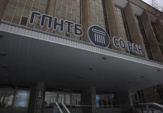 Форум «Дни Сибири и Арктики» объединит учёных и священников в ГПНТБ