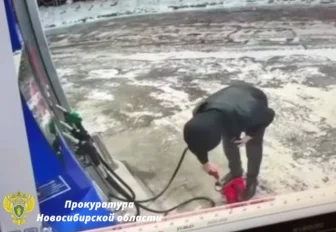 Подростков задержали за поджоги АЗС в Новосибирске и Бердске