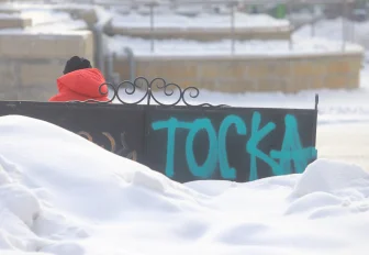 Как пережить самый депрессивный месяц в году: лайфхаки от психолога НГПУ