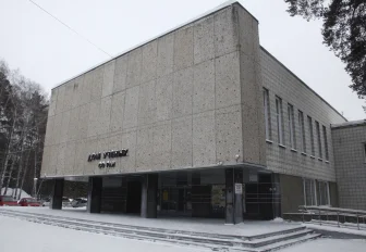 Афиша Новосибирска: куда сходить в среду, 25 февраля