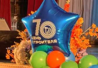 Сибстрин устроил праздник на открытом воздухе в честь Дня строителя