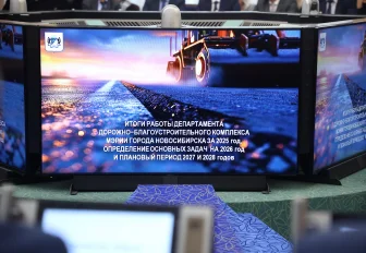 Итоги работы дорожников в 2025 году оценил мэр Кудрявцев